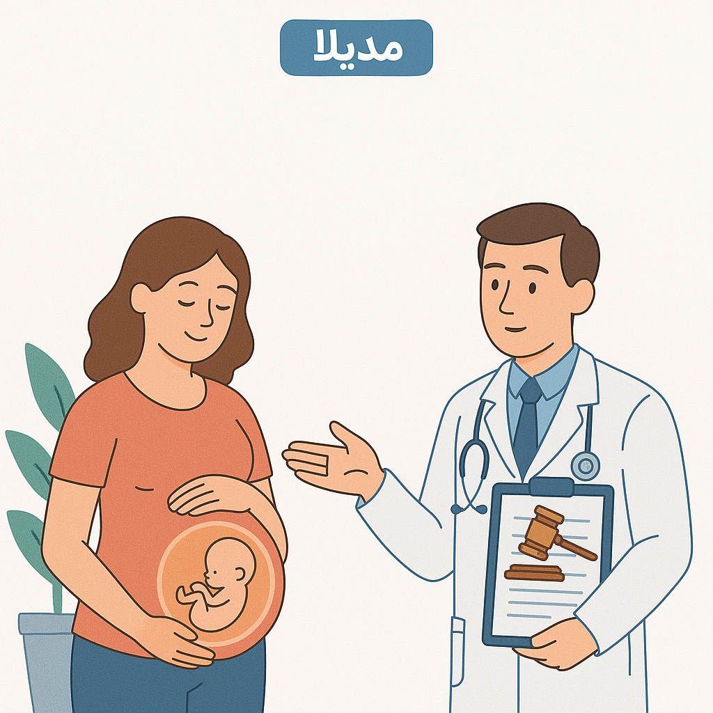 آیا رحم اجاره‌ای در ایران قانونی است؟
